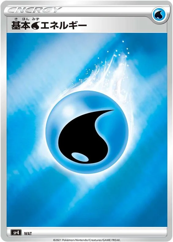 Water Energy 「SP4 No. 006」「JP」